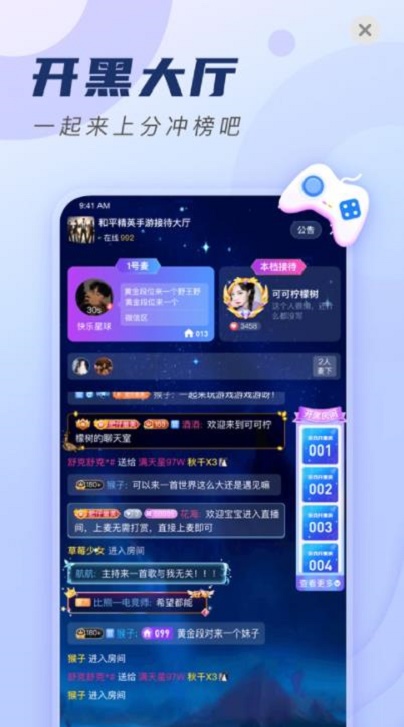 TT语姻app  v1.1.3图2