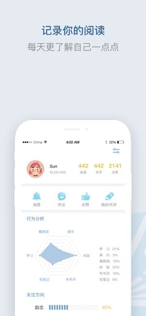 释文阅读app