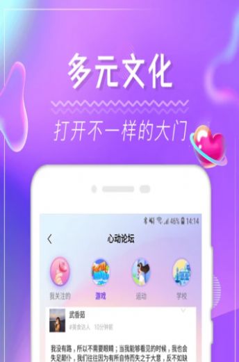 六月城小蓝手机版  v1.0图2