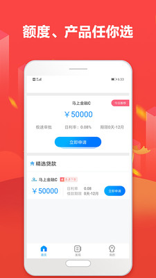 芝麻超市app下载官网  v1.0图3