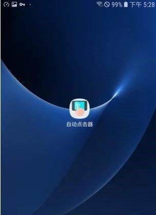 方舟手游自动点击器  v2.0图2