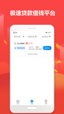 芝麻超市app下载官网  v1.0图2