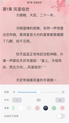 福书网无弹窗手机版下载安装最新版