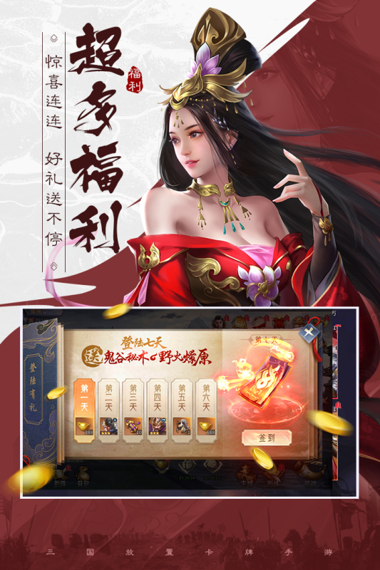 风起苍岚  v1.0.7图1