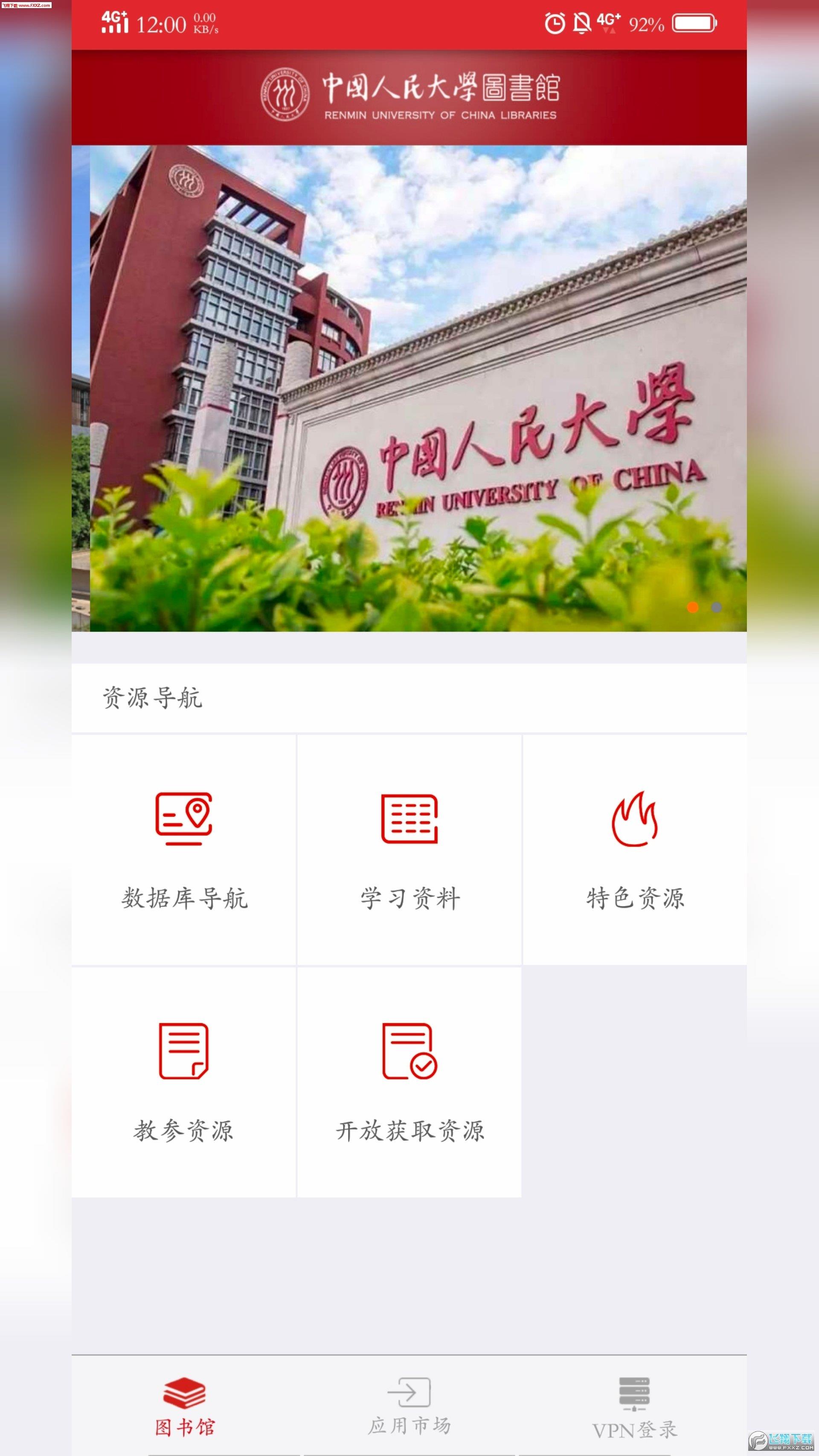 青松索引  v1.1图1