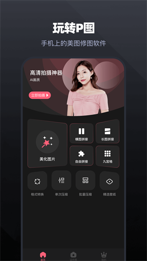 小布助手语音下载软件免费安装  v5.19.4图4