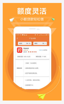 钱万万免费版  v1.1图4