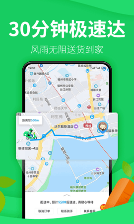 朴朴  v3.4.3图2