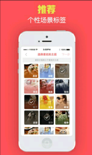 蜂蜜手游平台  v1.0.5图1