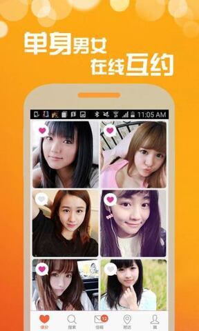 同乐园app  v5.5.1图3