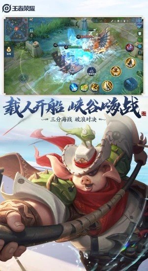 雪花王者荣耀辅助免费版下载  v1.68.00图1