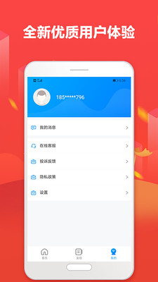 芝麻超市app下载安装官网最新  v1.0图1