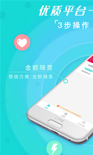 好享易购app下载安装最新版本官网  v1.0图3