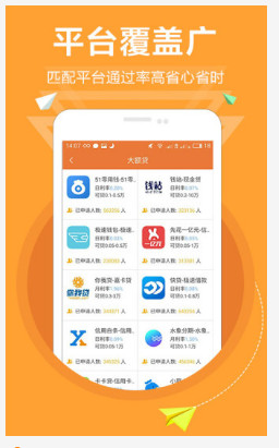 钱万万免费版  v1.1图1