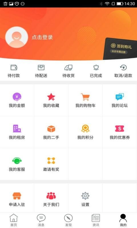 乐享武宁  v7.4.0图1