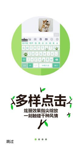 桔子打字免费版下载官网  v3.94.50图1