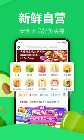 朴朴  v3.4.3图3