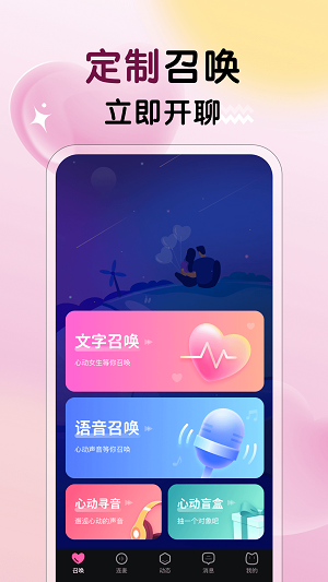 冒险任务最新版下载安装苹果版  v1.0.1图3