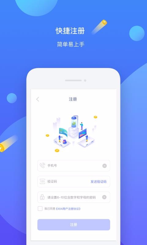 我有钱app  v1.0.0图1