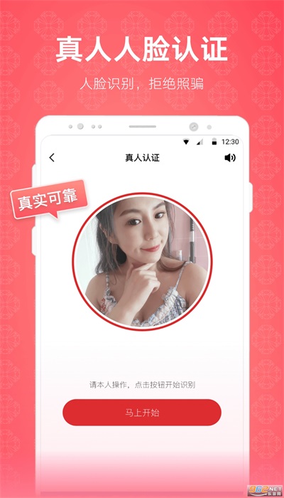 克拉情人app