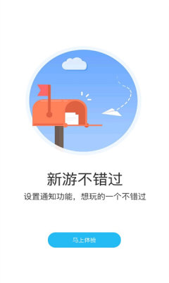 游多多app官方下载最新版本苹果