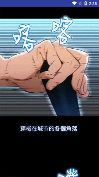 漫画009手机版  v1.3.0图1