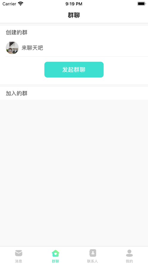 悠悠互联  v1.0.0图2