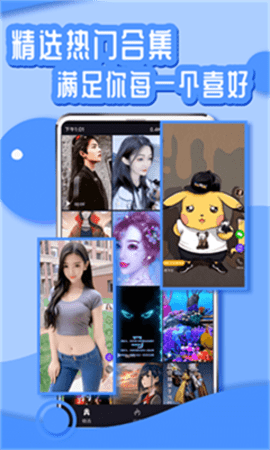 花漾壁纸  v1.3.6图3