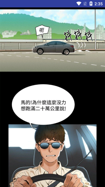 漫画009app  v1.3.0图2