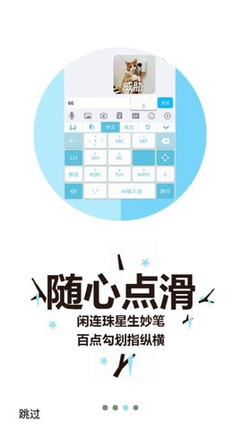 桔子打字免费版下载苹果版官网安装  v3.94.50图2