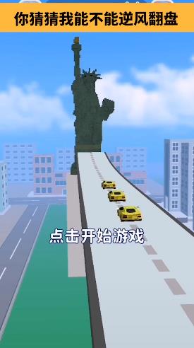 街区跑酷  v1.0.0图3