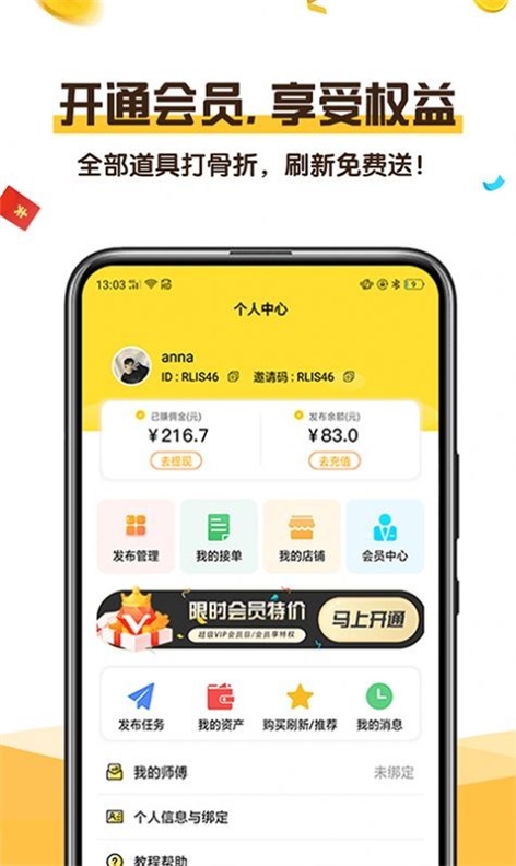 可乐阅读手机版下载安装最新版  v1.0图3