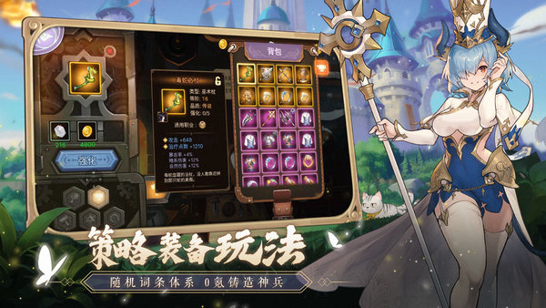 元素方尖破解版  v1.6图2