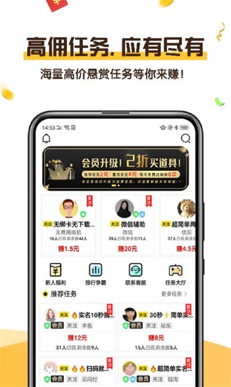 可乐阅读最新版下载安装苹果手机  v1.0图2