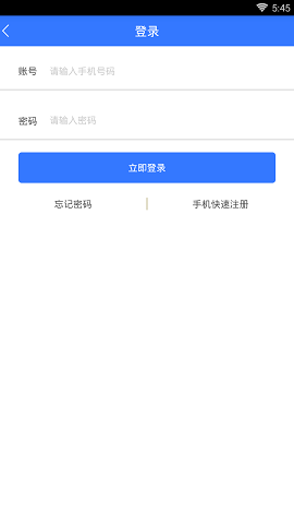 秒壹贷app