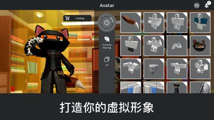 Roblox唐县模拟器