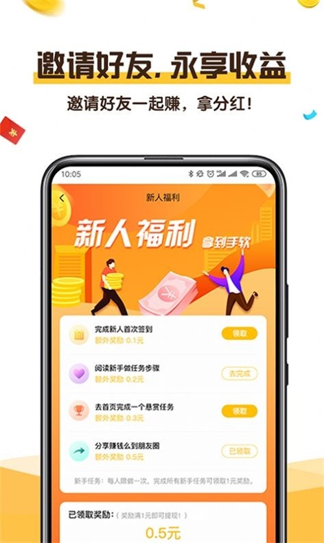 可乐阅读手机版下载安装最新版  v1.0图1