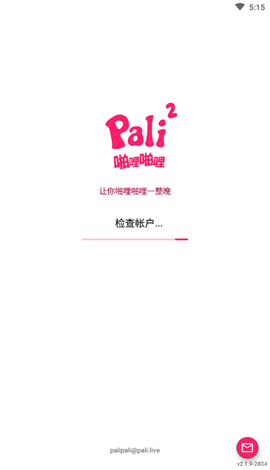 palipali2.city免费