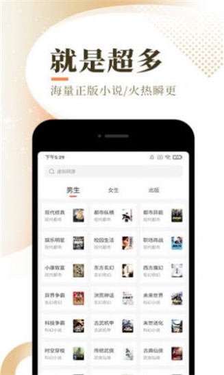 77小说书包网  v3.1.7图1