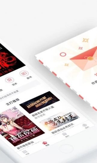 甜聊相亲  v1.2.2图5