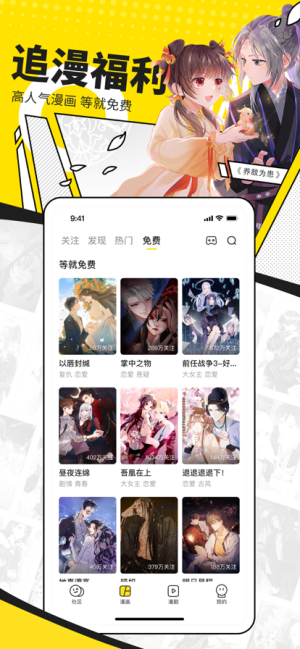 guardpass手机版  v1.1.1图3