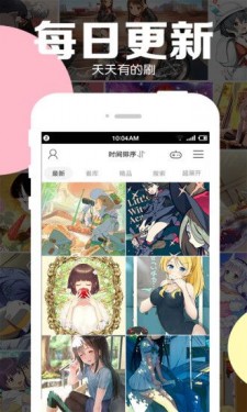 面条漫图免费版  v1.0图3