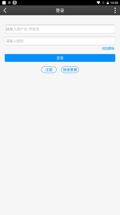 私塾学堂安卓版下载安装  v1.0.7图1