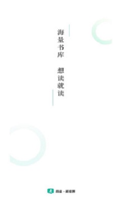 请看书手机版下载安装免费软件苹果版  v1.2.0图2