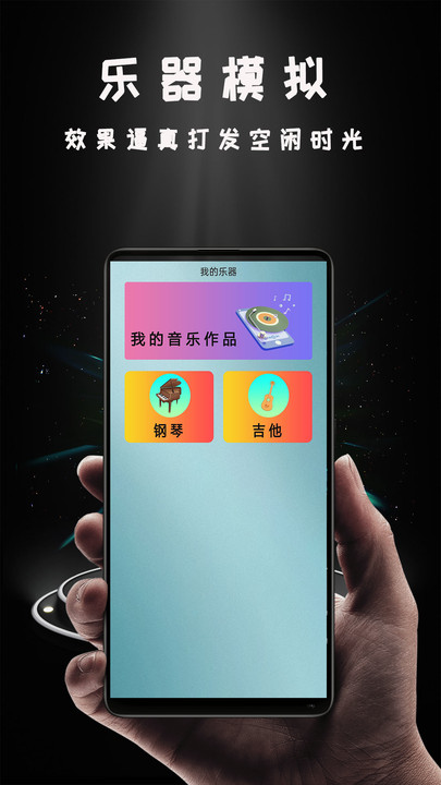 miracast投屏苹果  v1.0.5图3