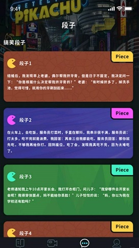 聚会玩剧本杀  v1.1图1