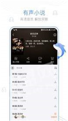 myhtebooks安卓版  v3.51图2