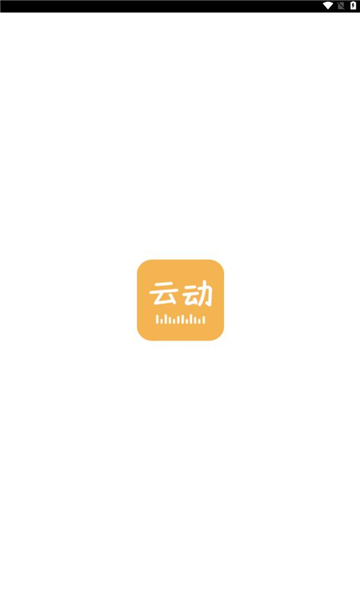 云动听书ios  v1.3.5图2