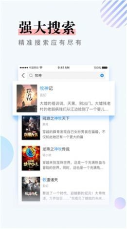 第一主板最新线路查询  v1.0.0图3