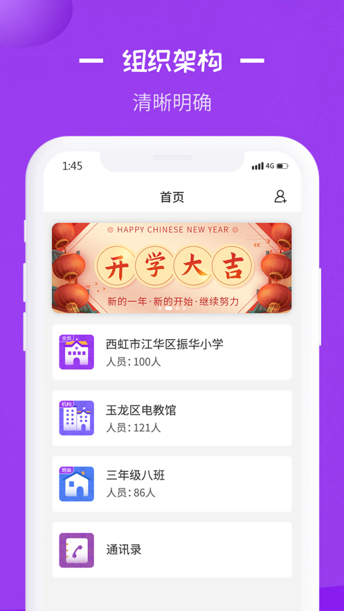 长水教育云app下载官方  v1.0.0图2